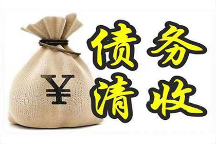 借钱不还可起诉的最高金额是多少？